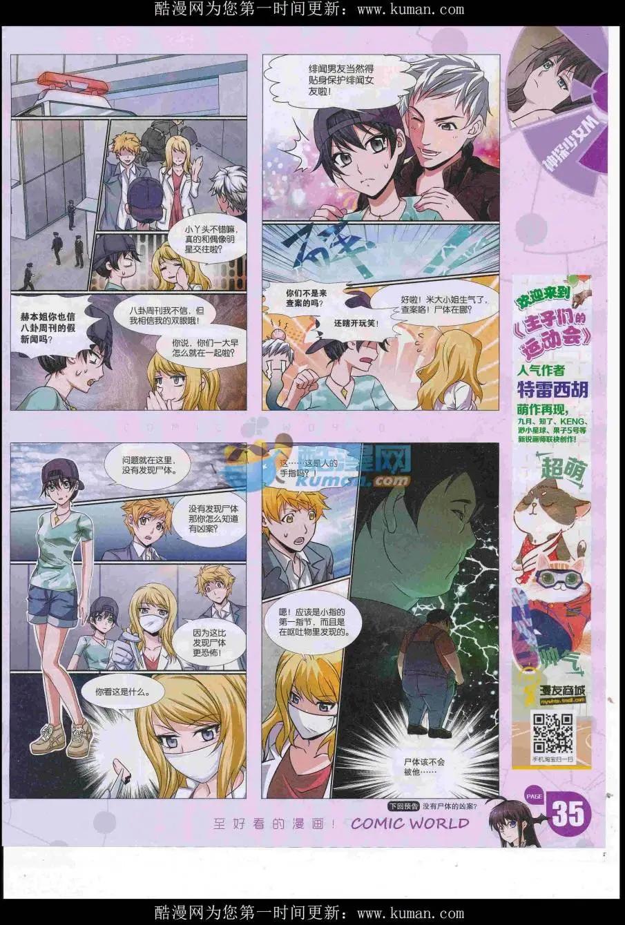 第 37 页