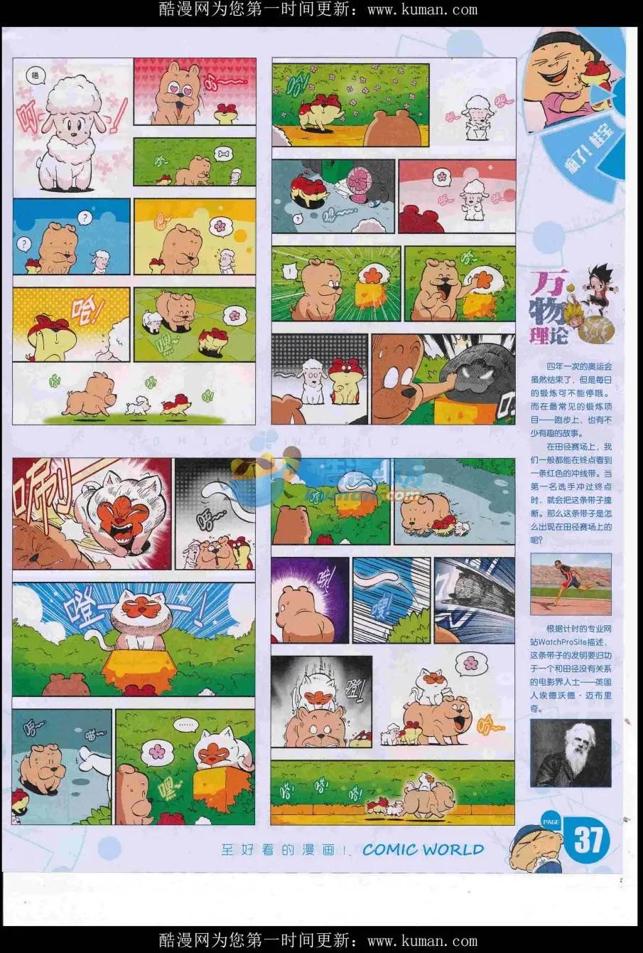 第 39 页