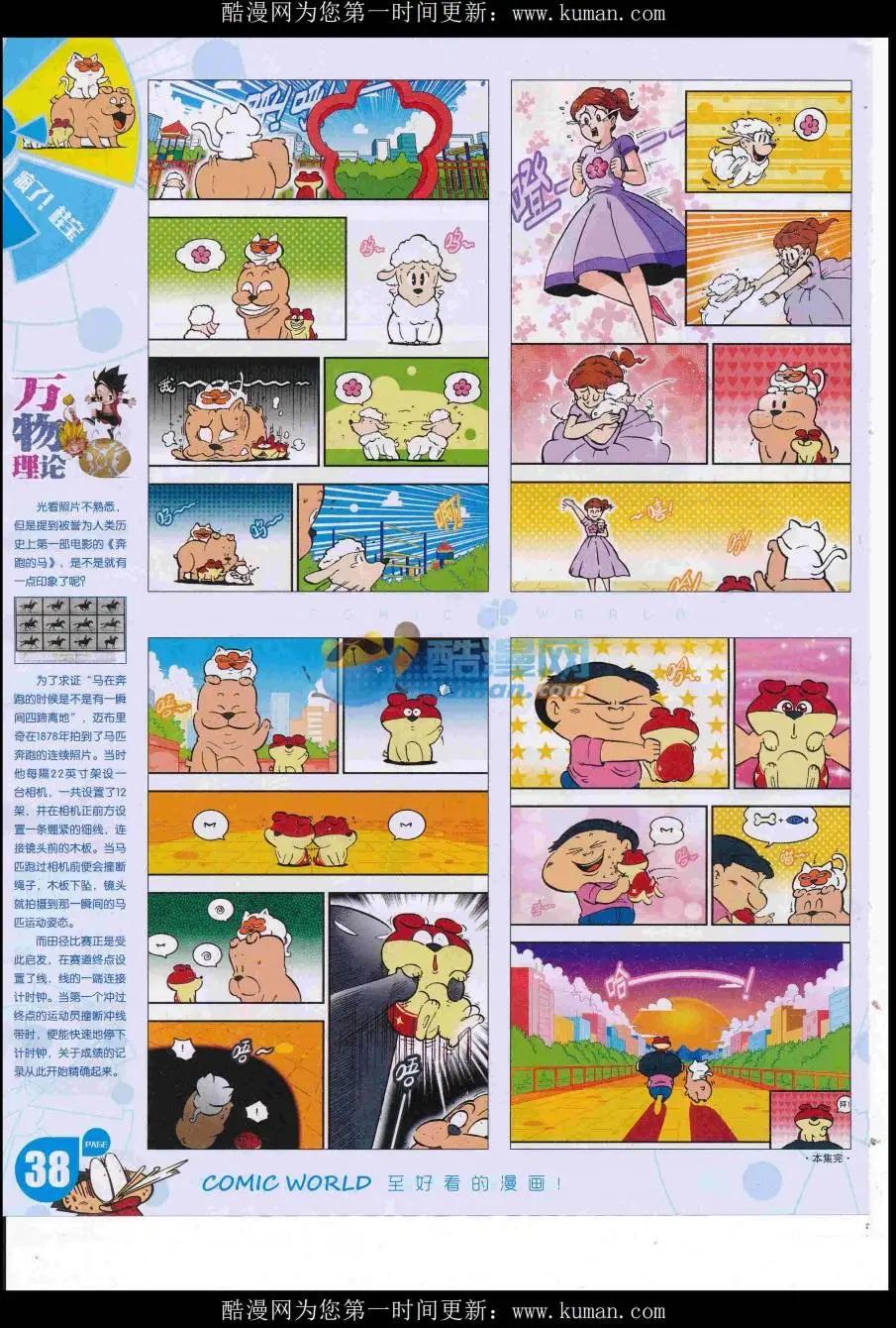 第 40 页