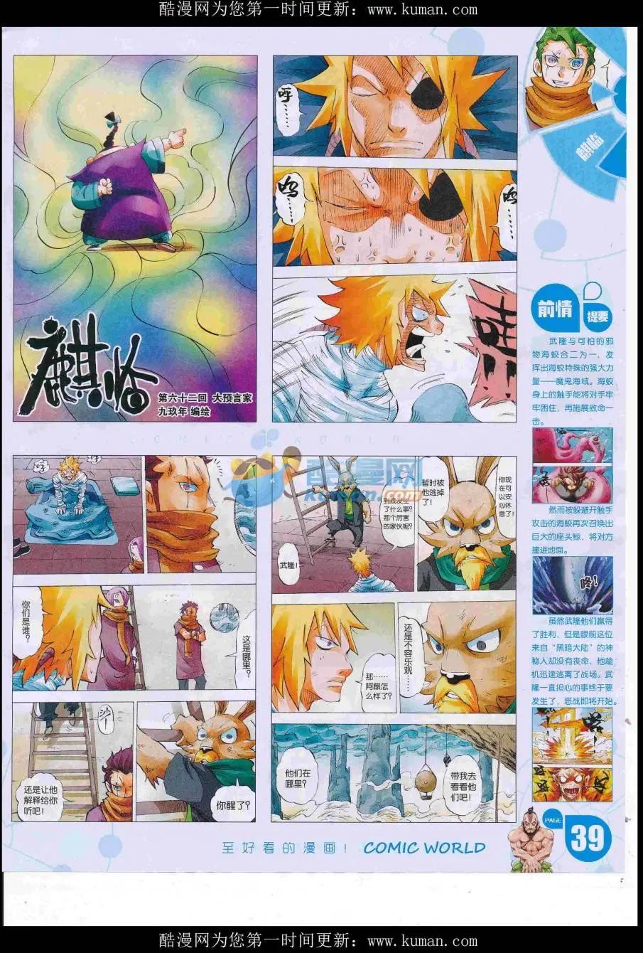 第 41 页