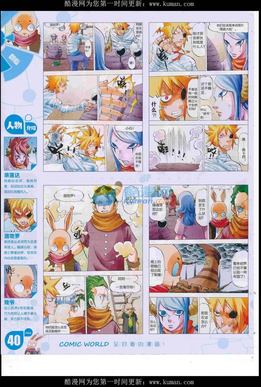 第 42 页
