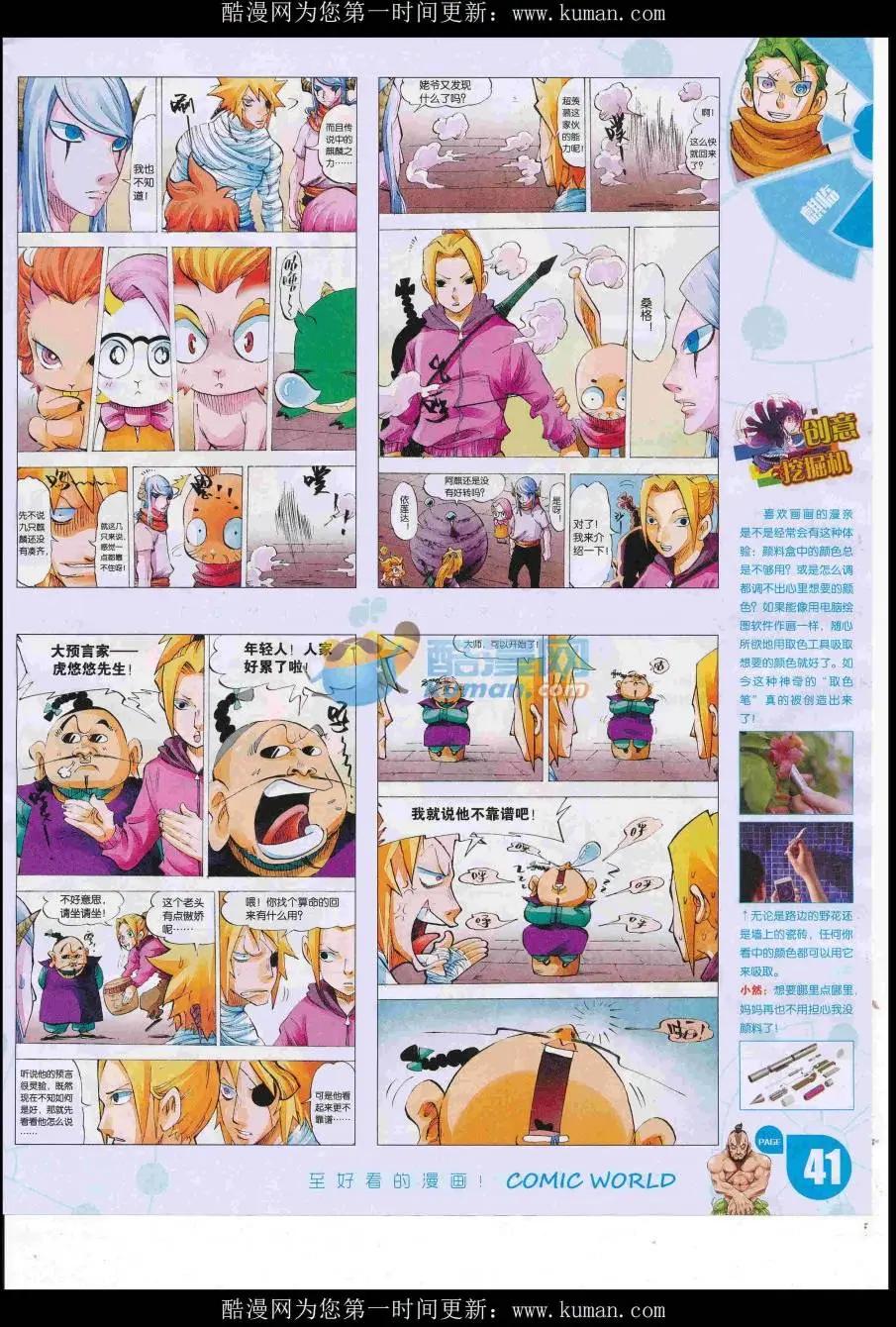 第 43 页