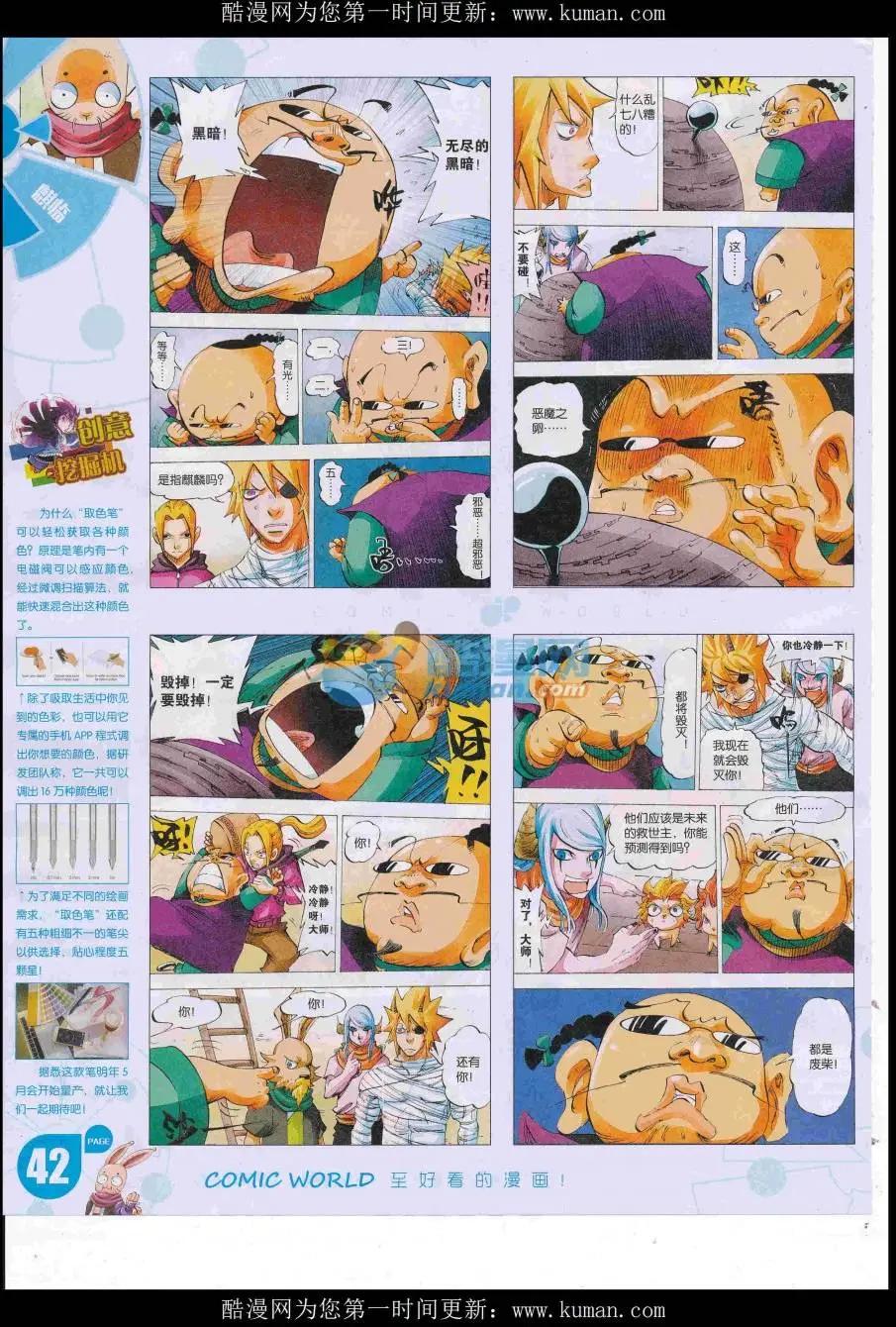 第 44 页