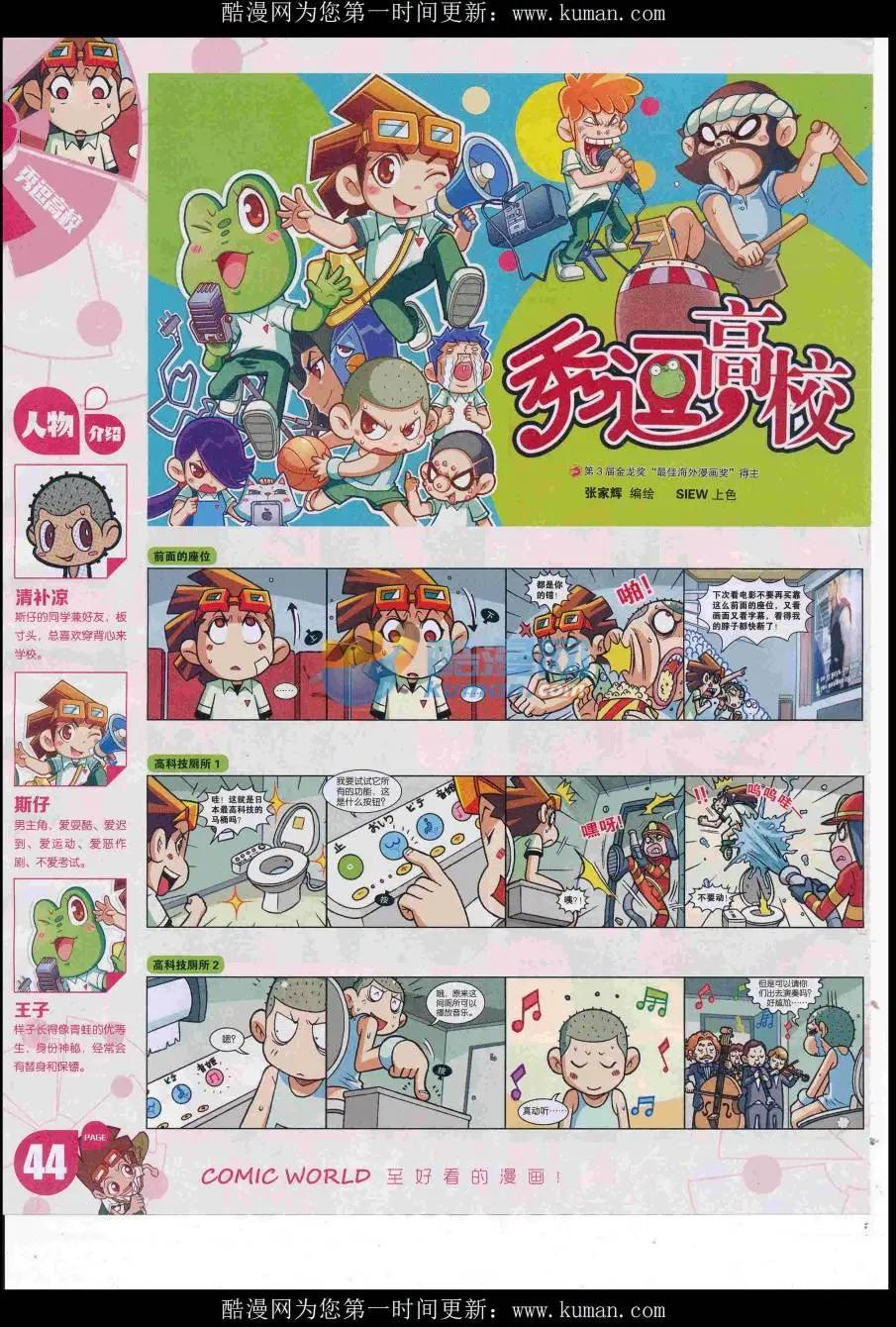 第 46 页