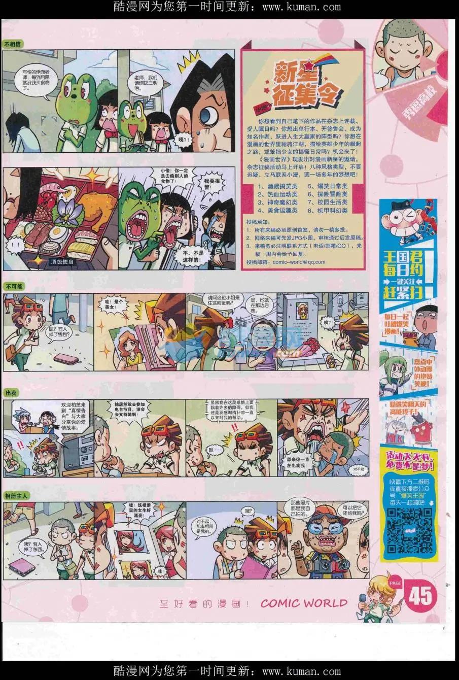 第 47 页