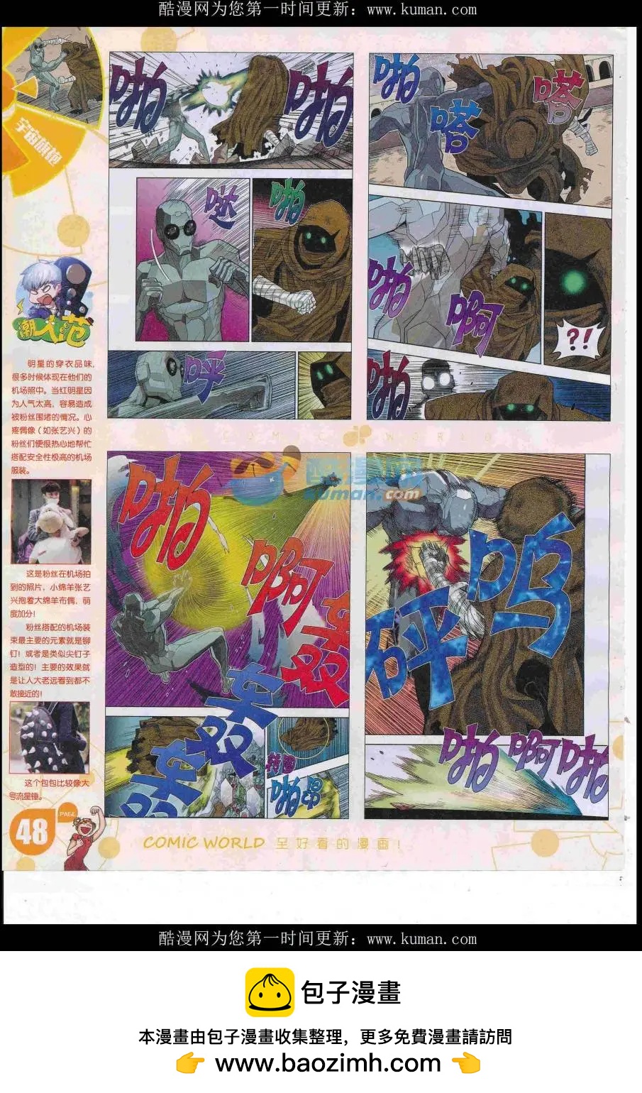 第 50 页
