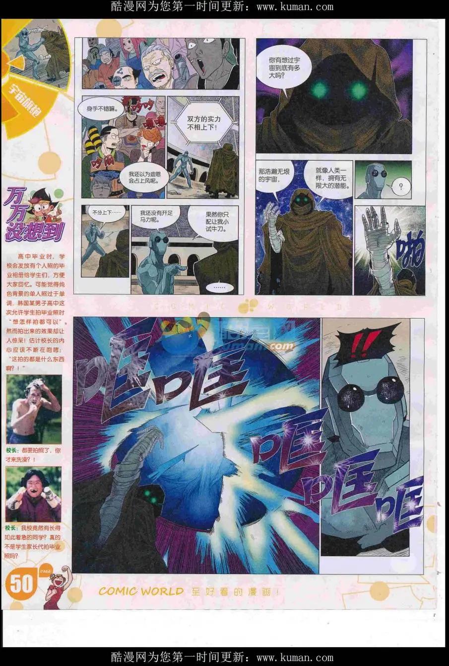 第 52 页