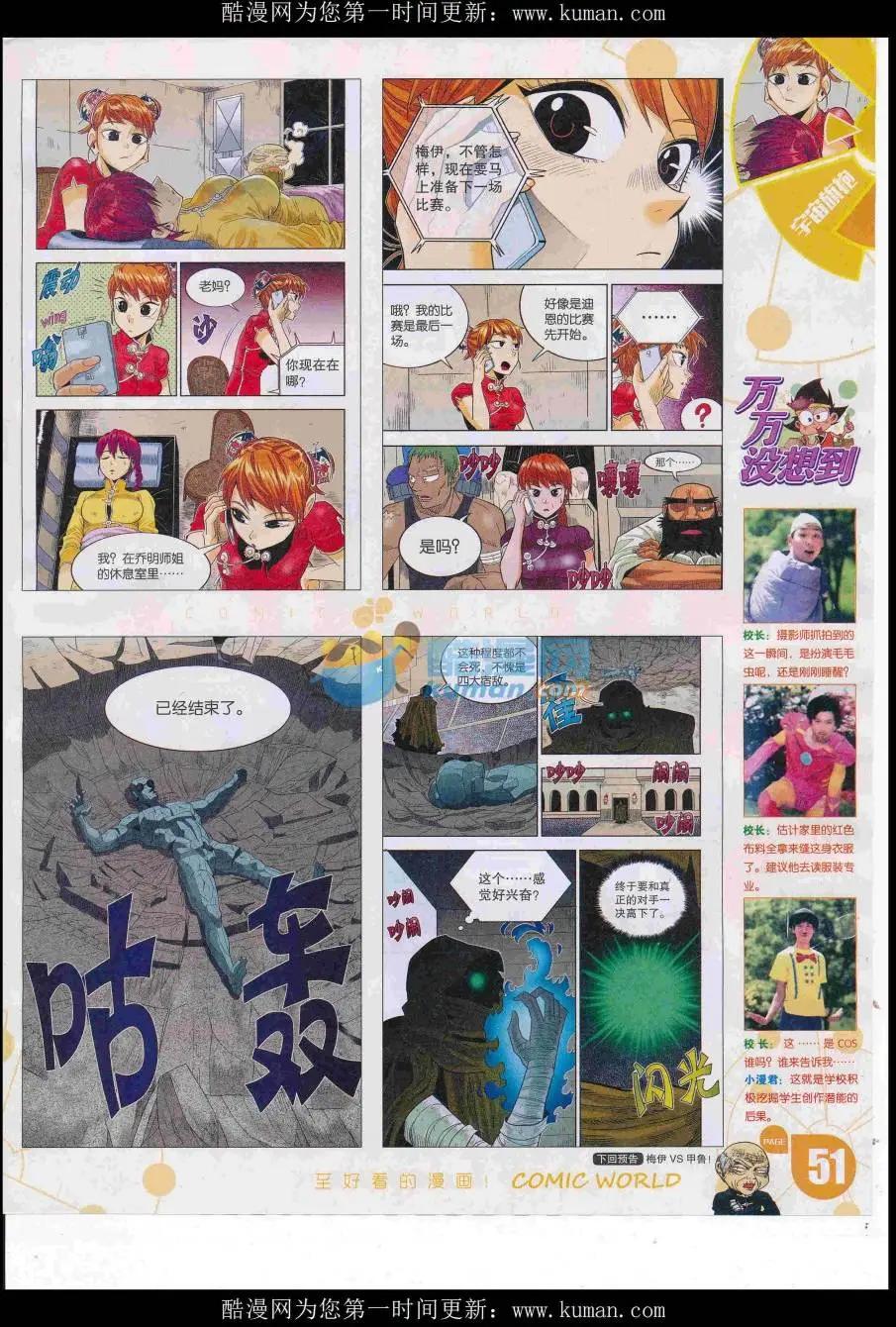 第 53 页