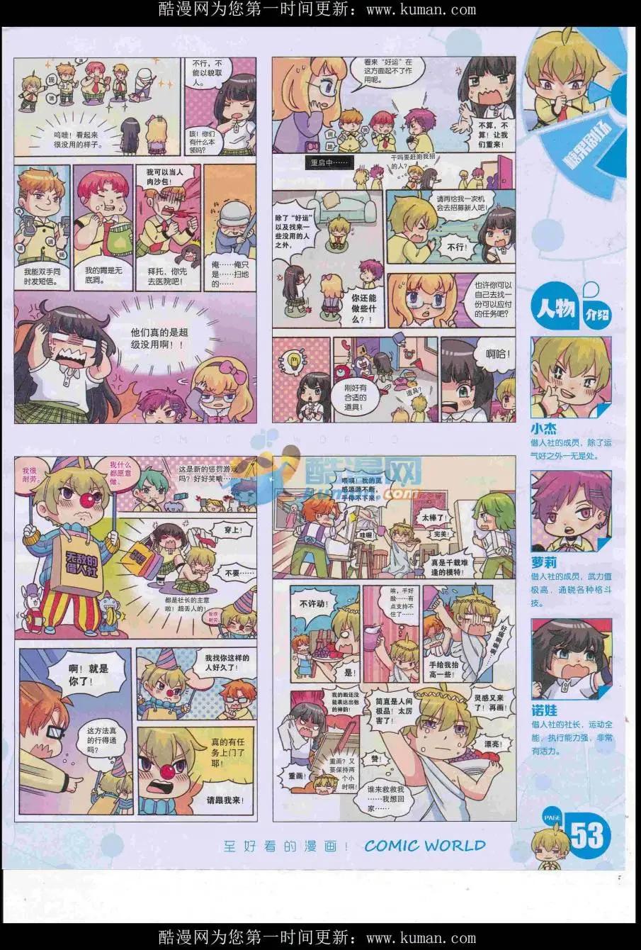 第 55 页