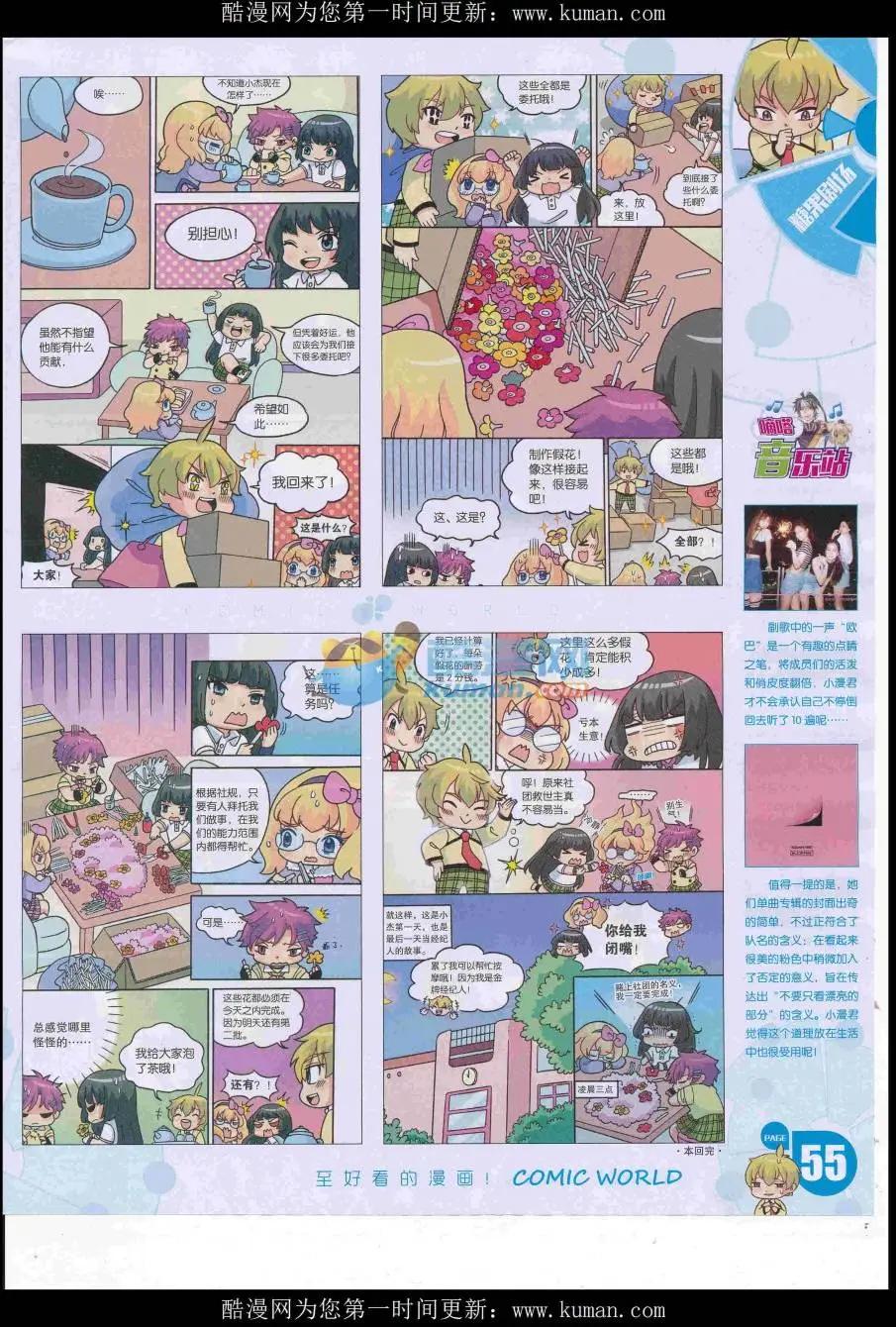 第 57 页