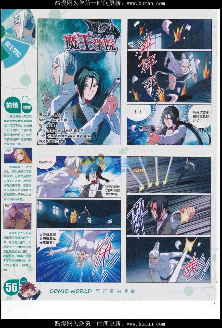 第 58 页