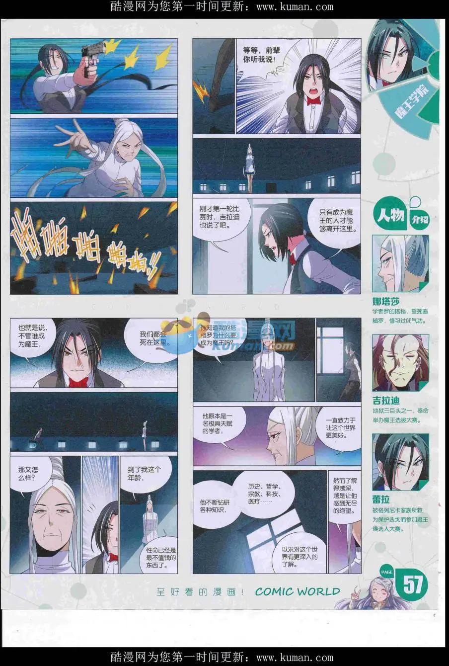 第 59 页