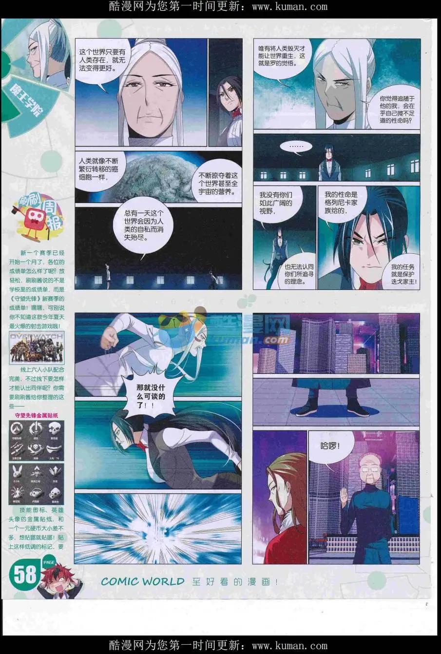 第 60 页