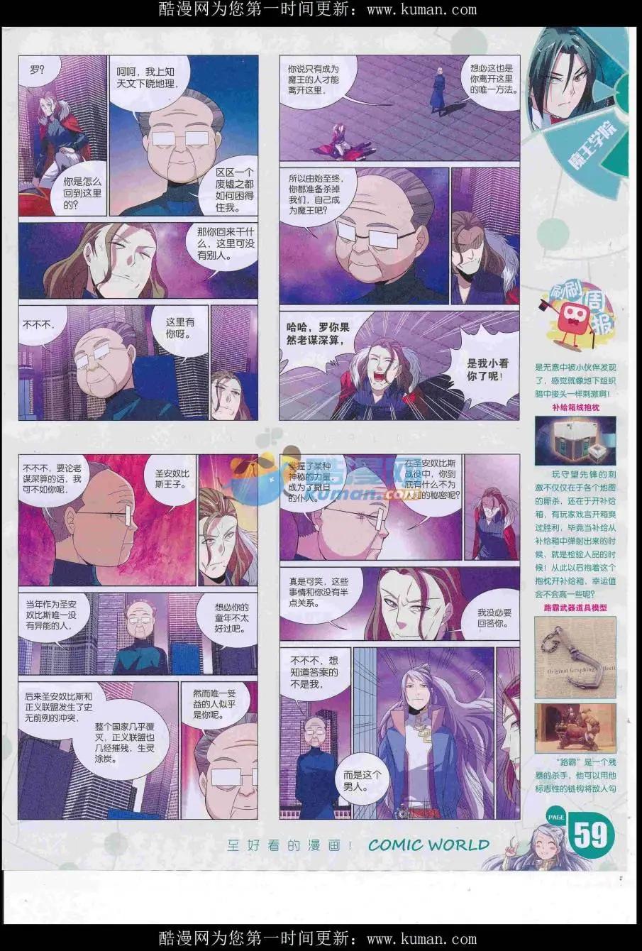 第 61 页