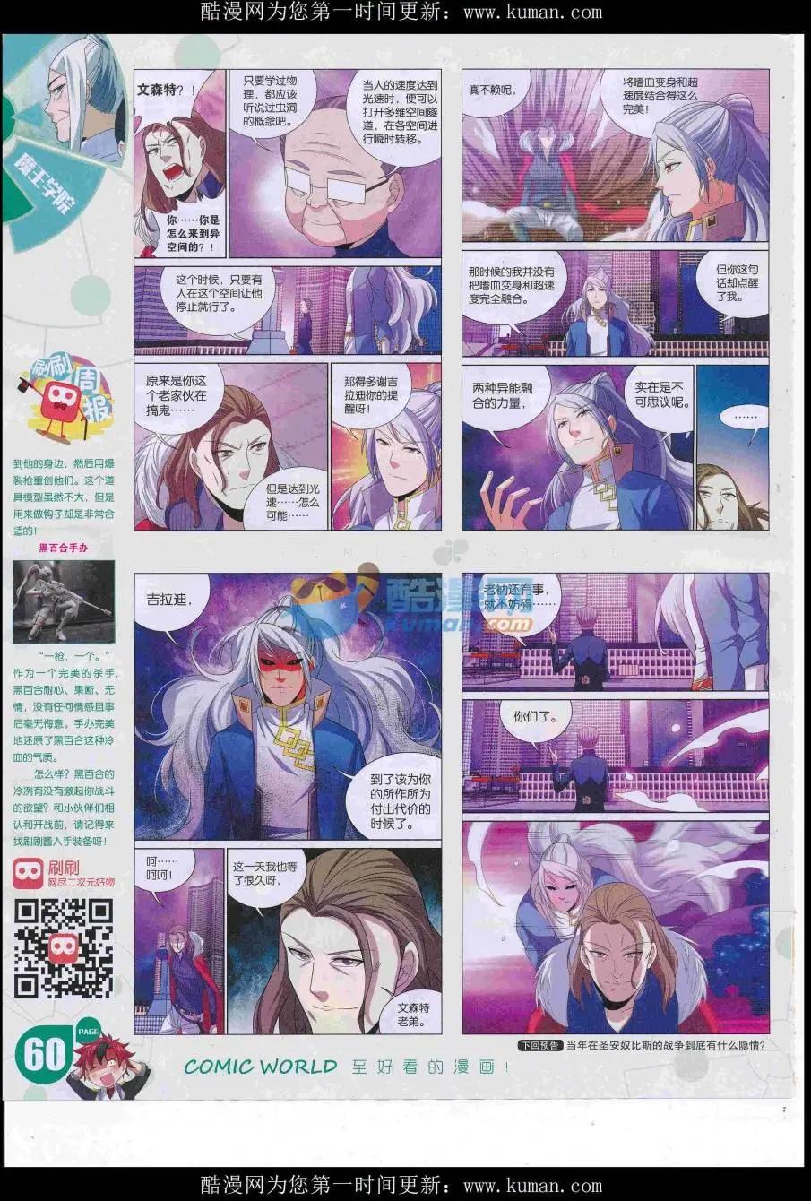 第 62 页