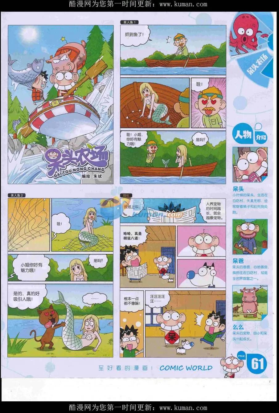 第 63 页
