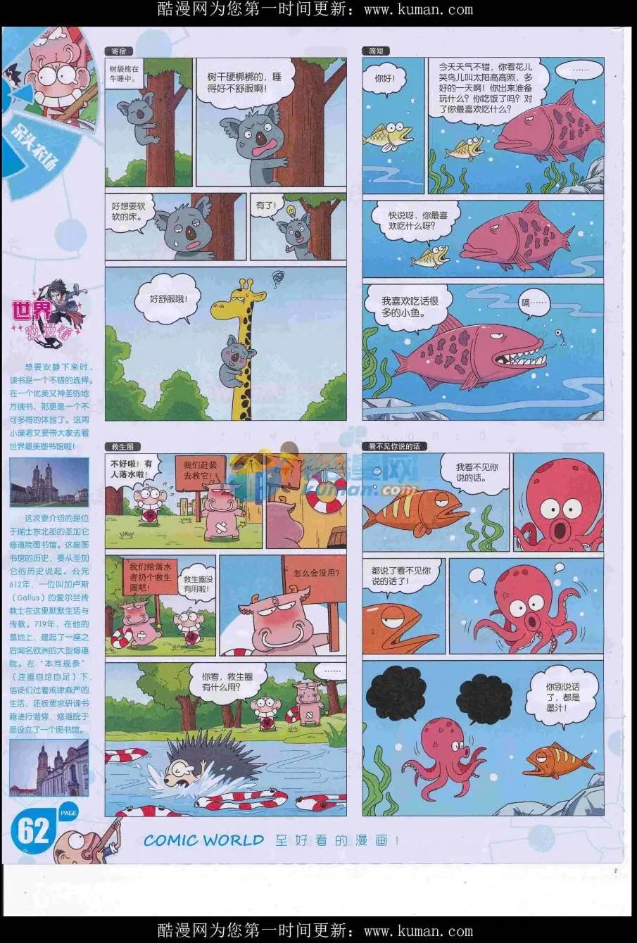 第 64 页