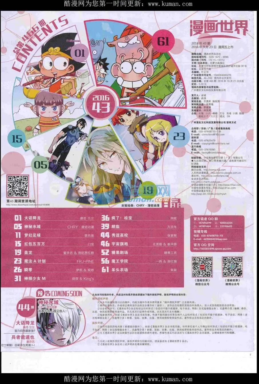 第 66 页