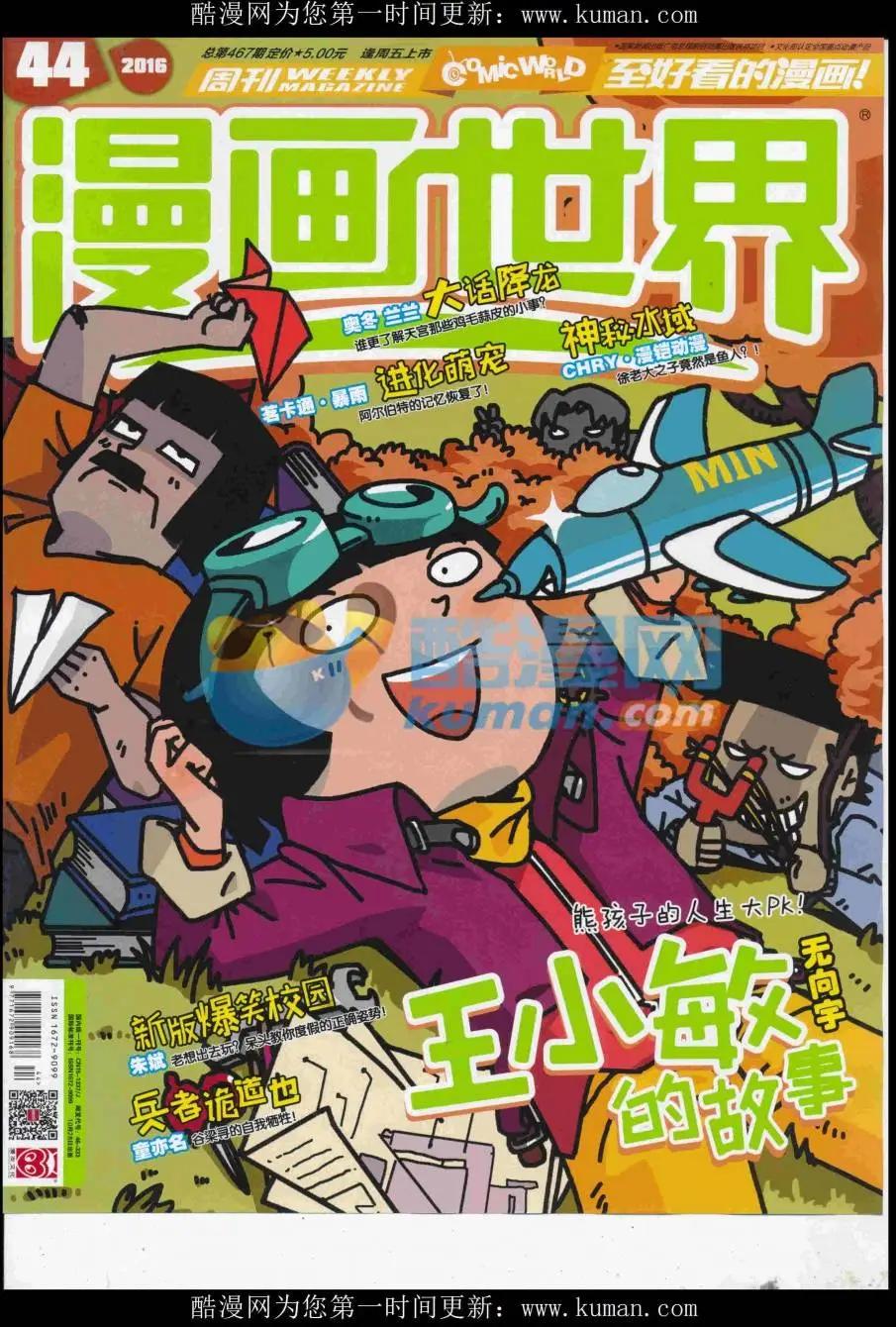 第 1 页