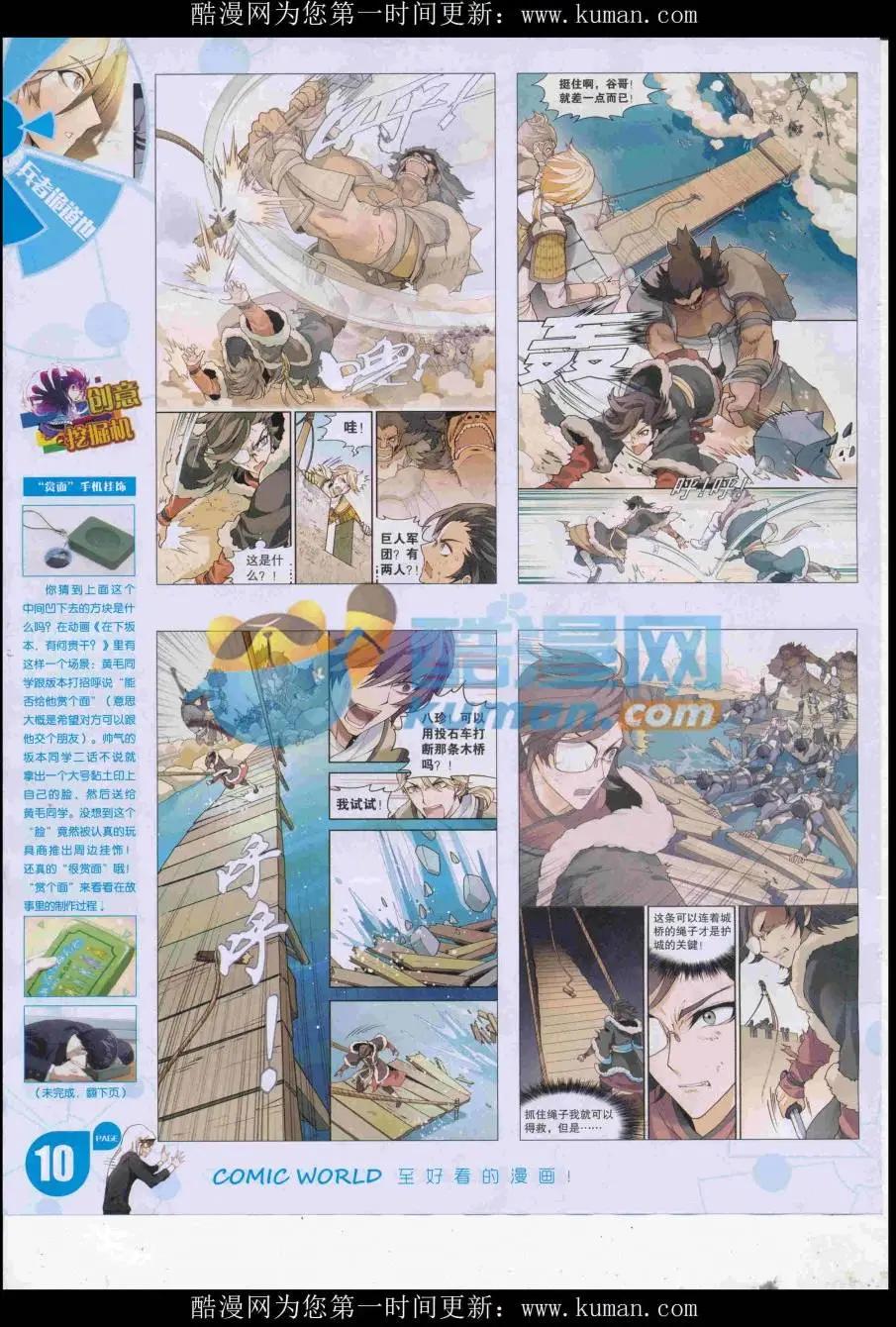 第 12 页