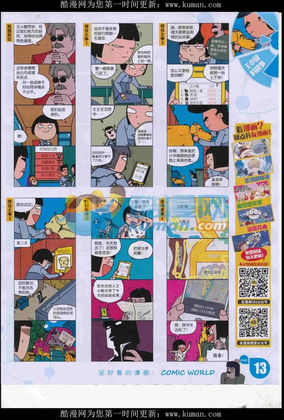 第 15 页