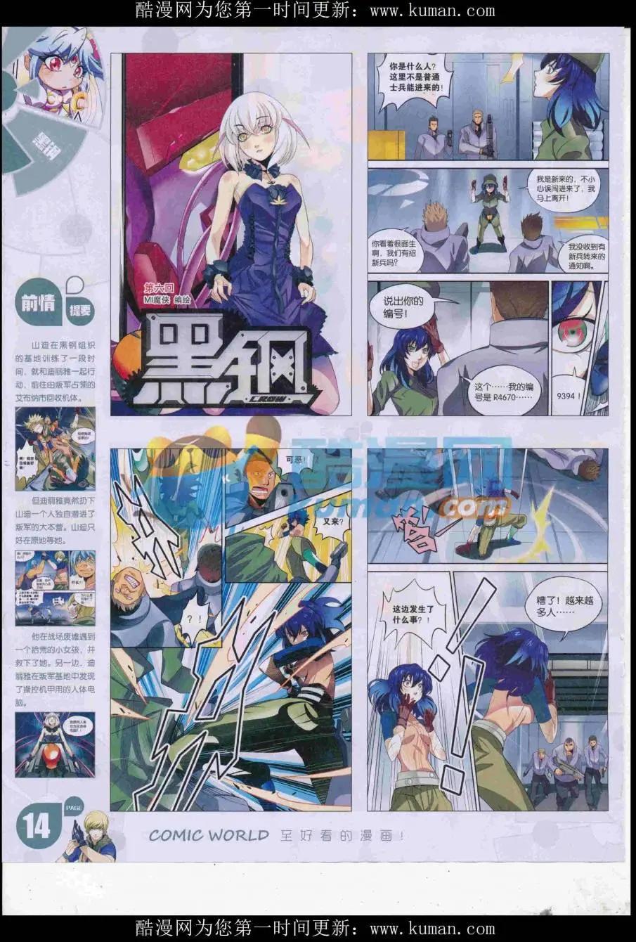 第 16 页