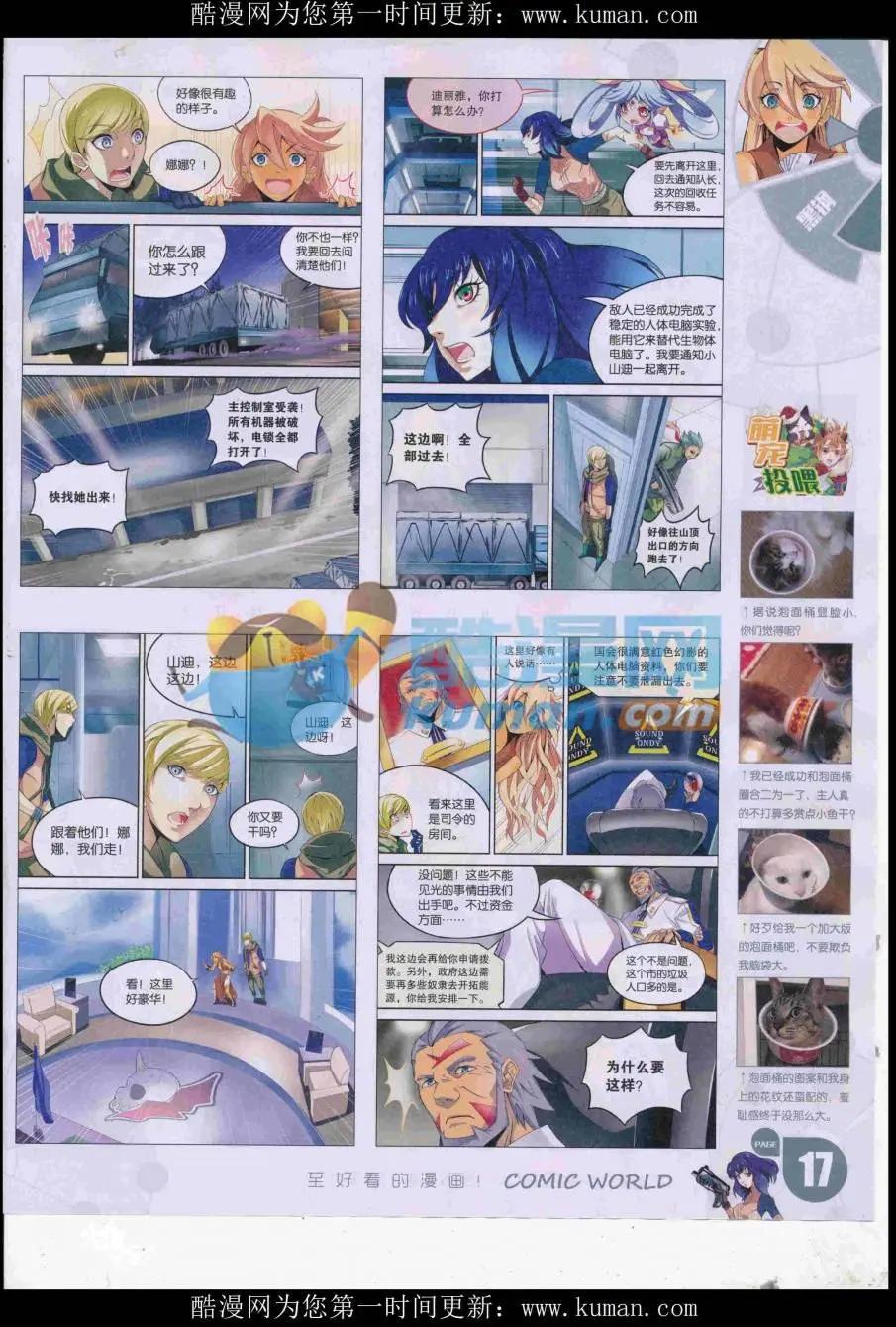第 19 页