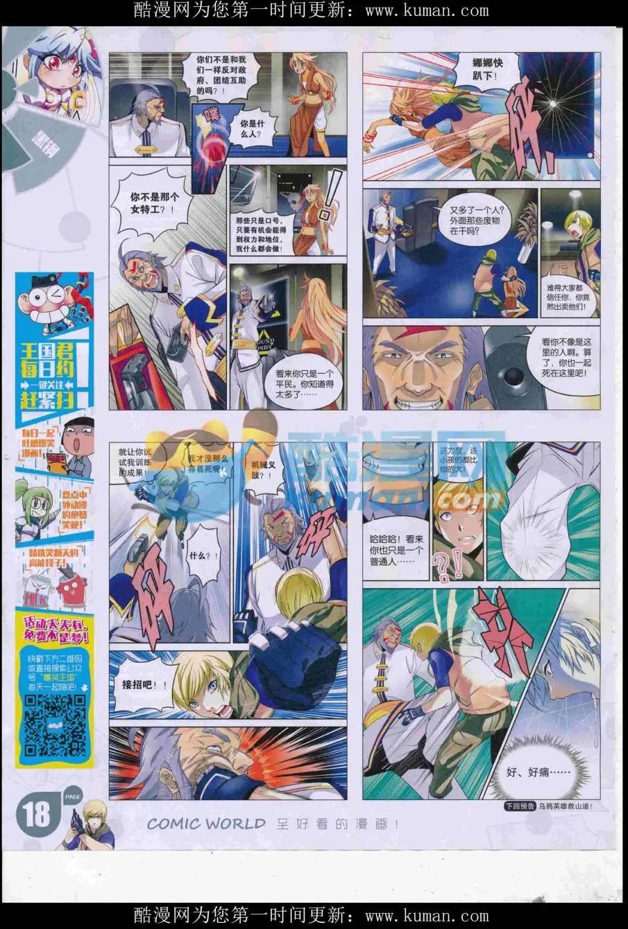 第 20 页