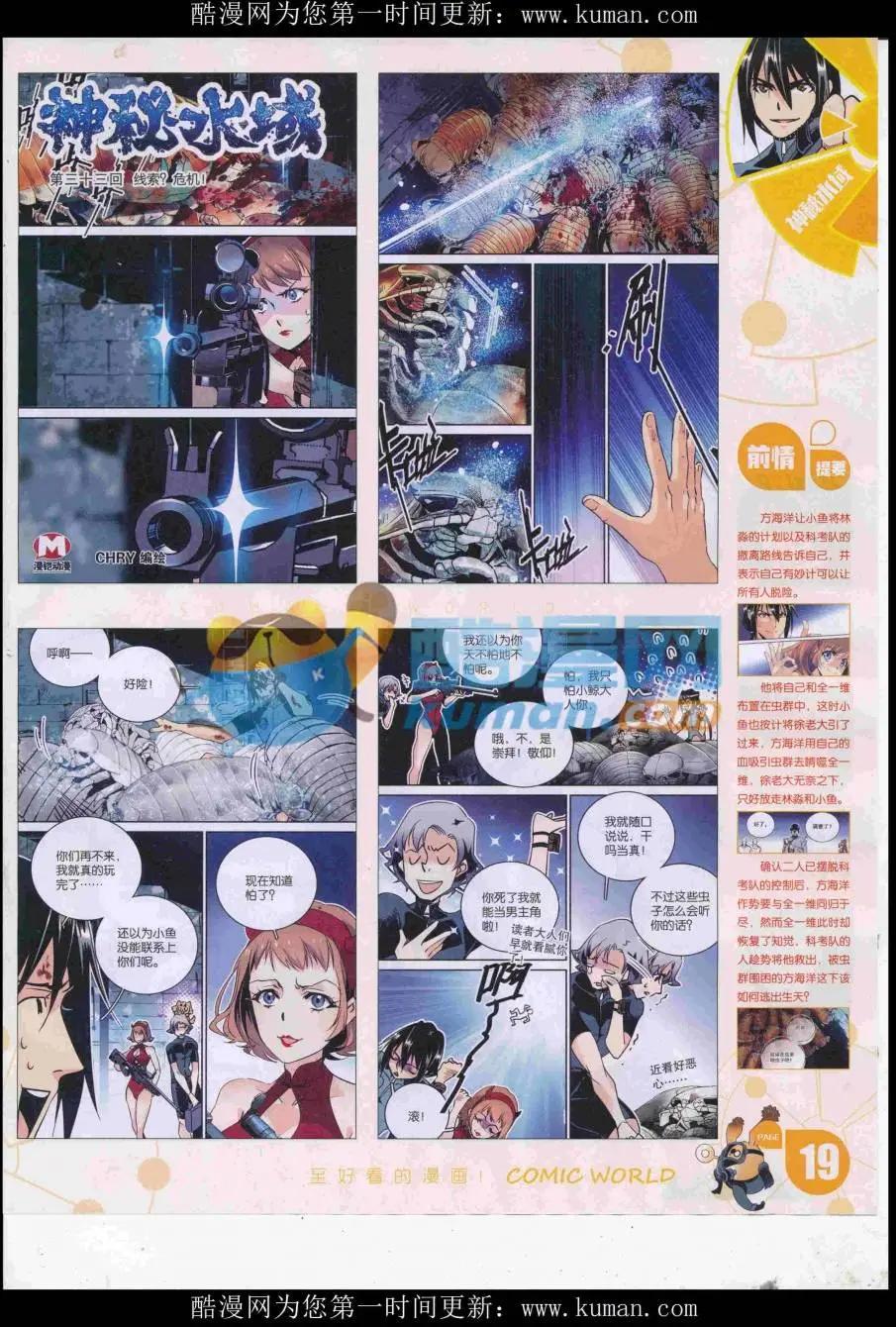 第 21 页