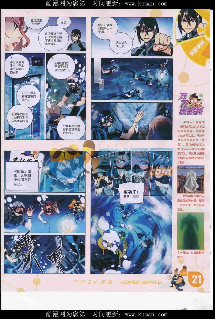 第 23 页