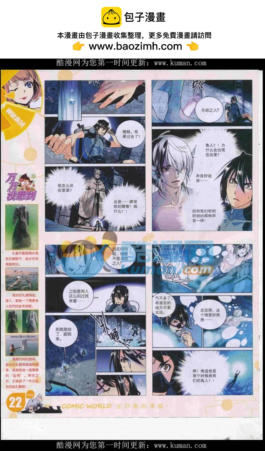 第 24 页