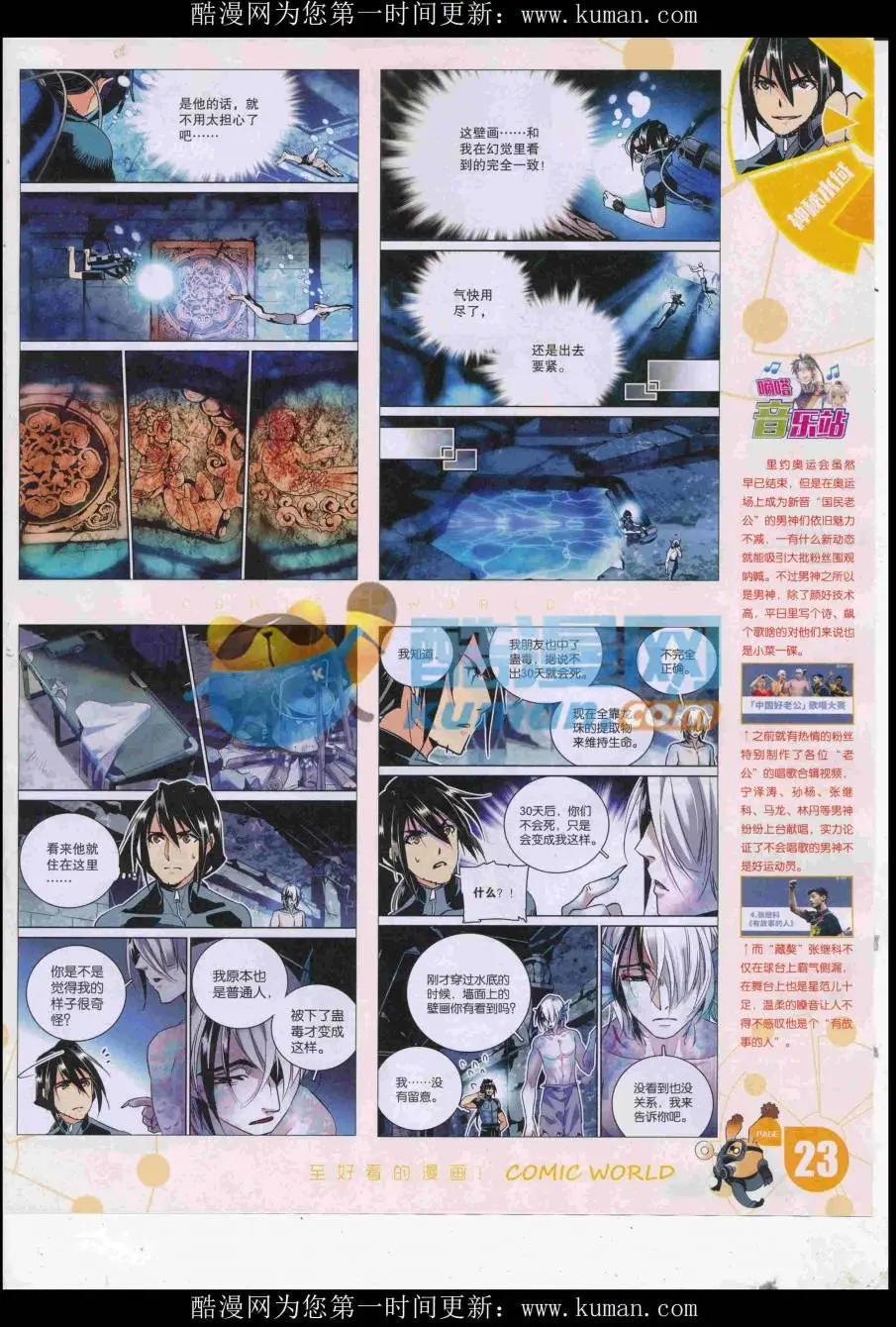 第 25 页