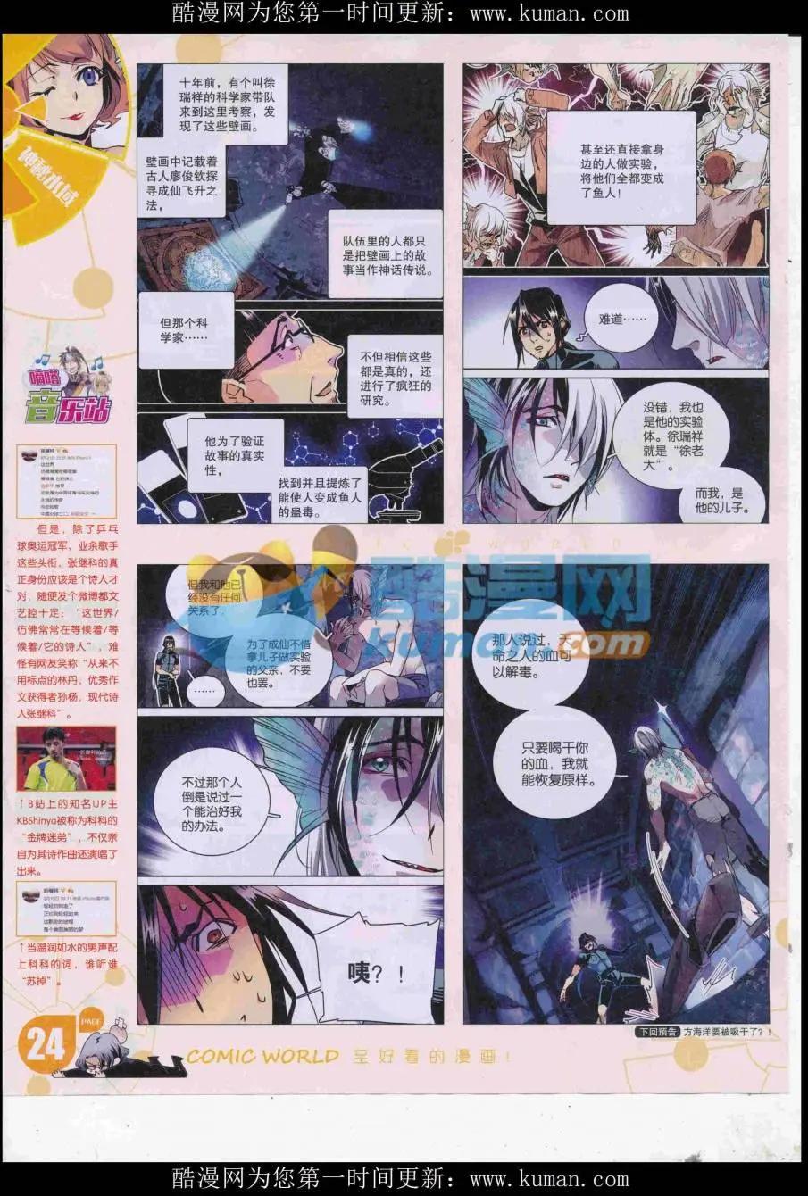 第 26 页