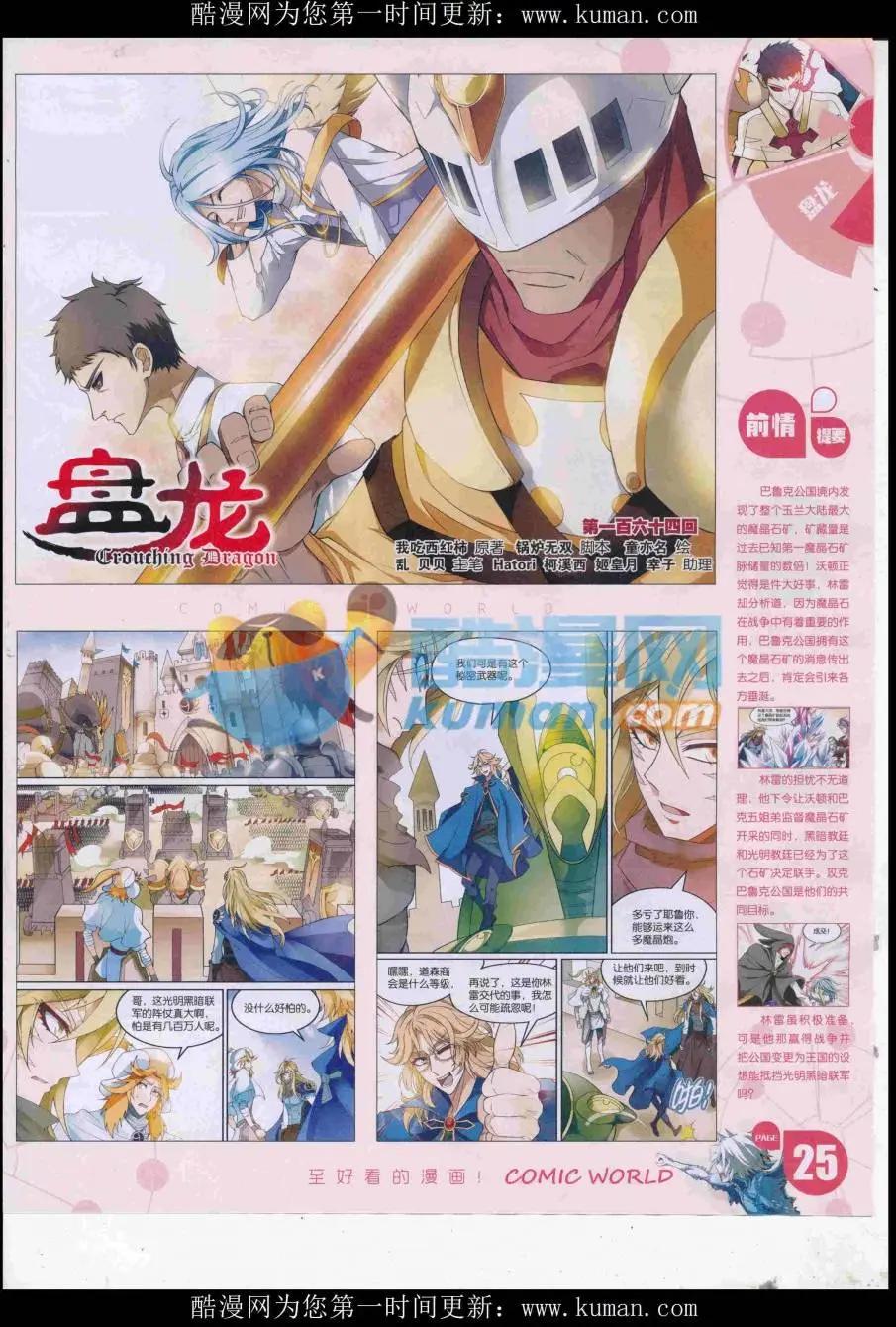 第 27 页