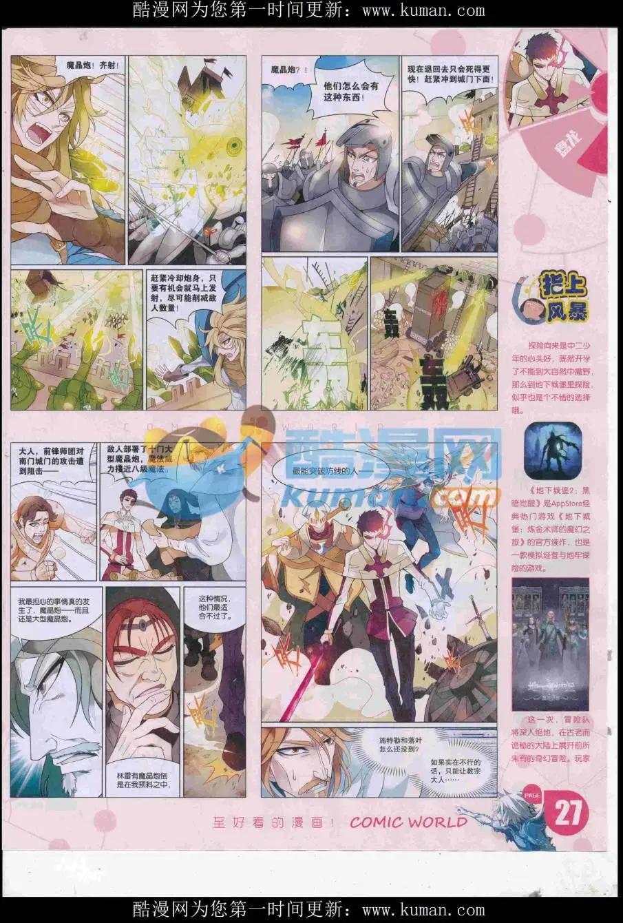 第 29 页