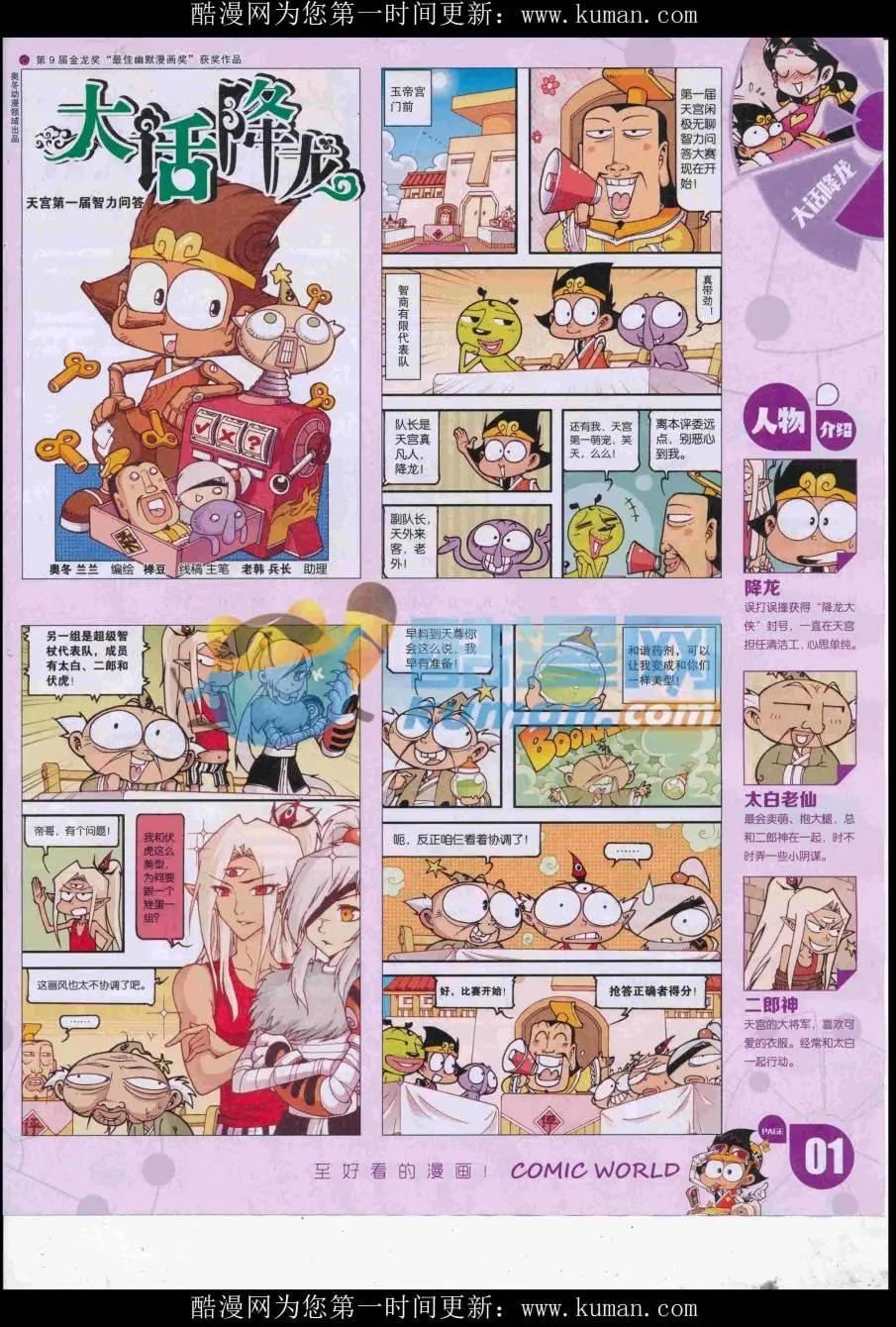 第 3 页