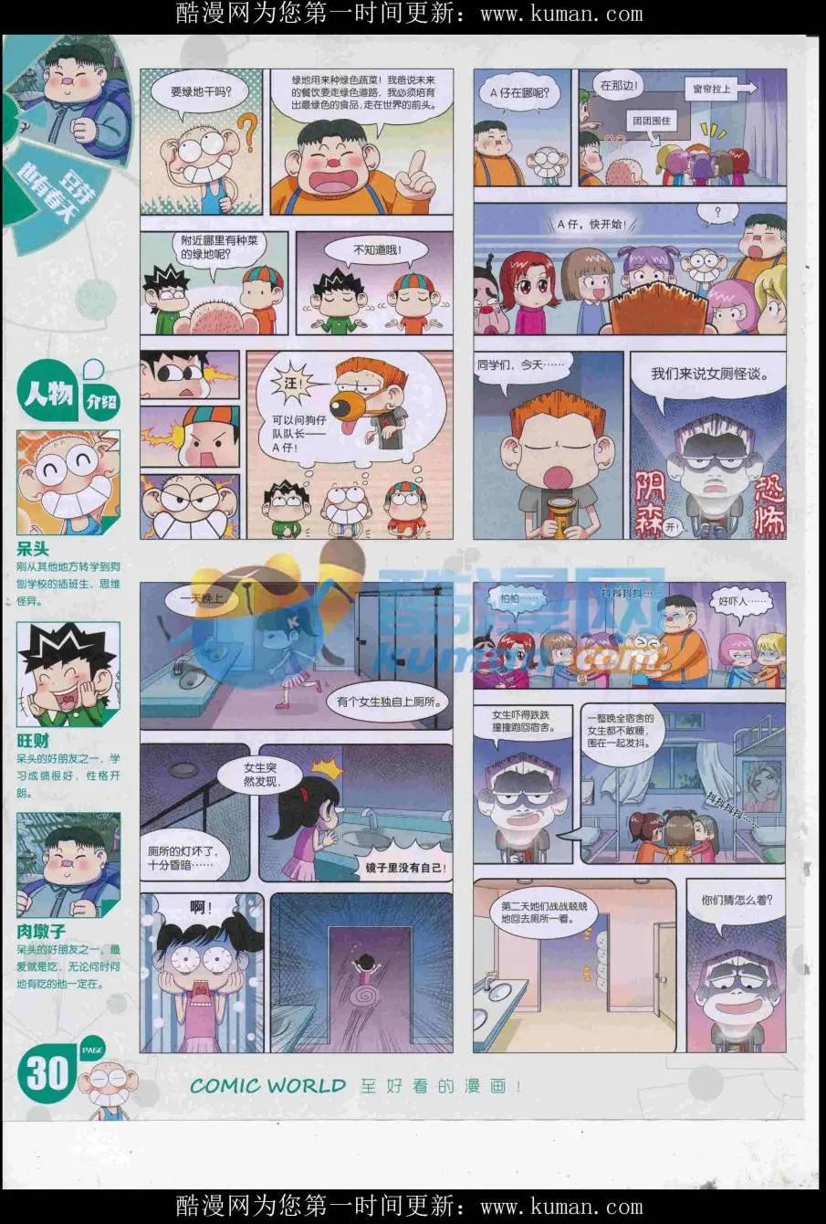 第 32 页