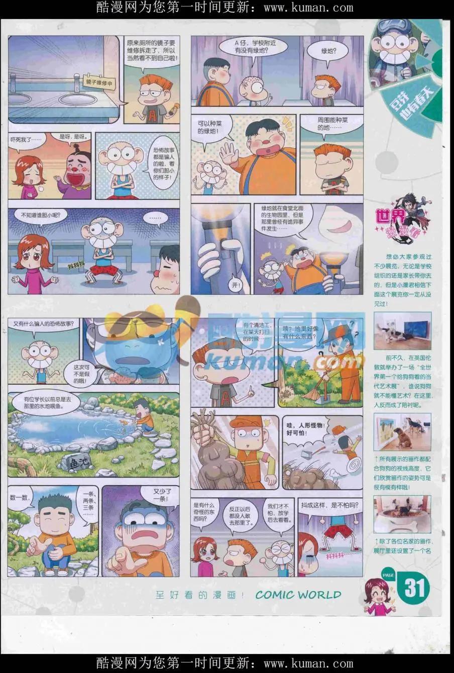 第 33 页
