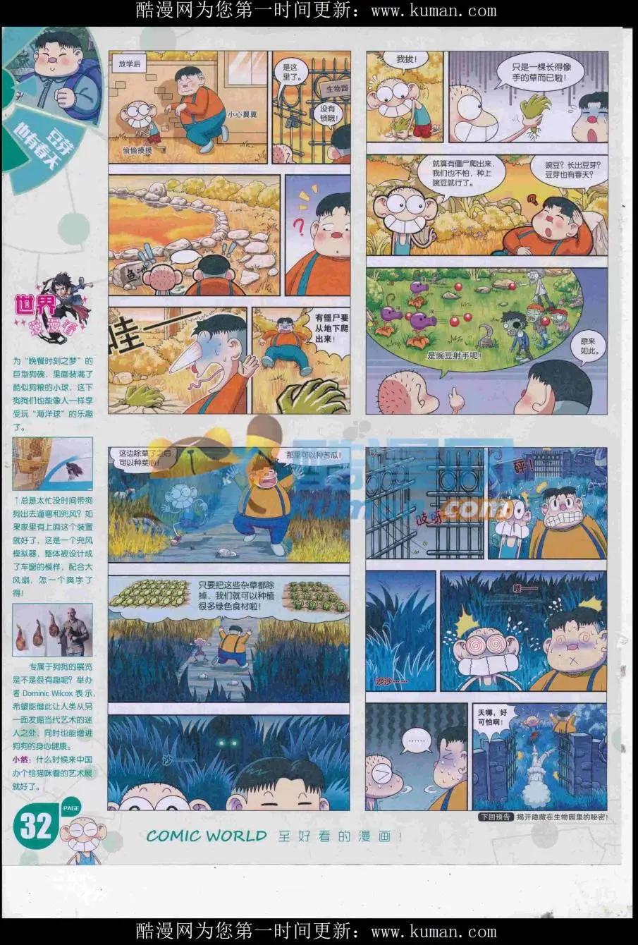 第 34 页