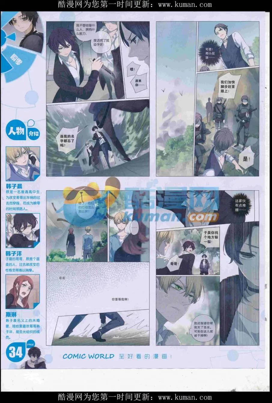 第 36 页