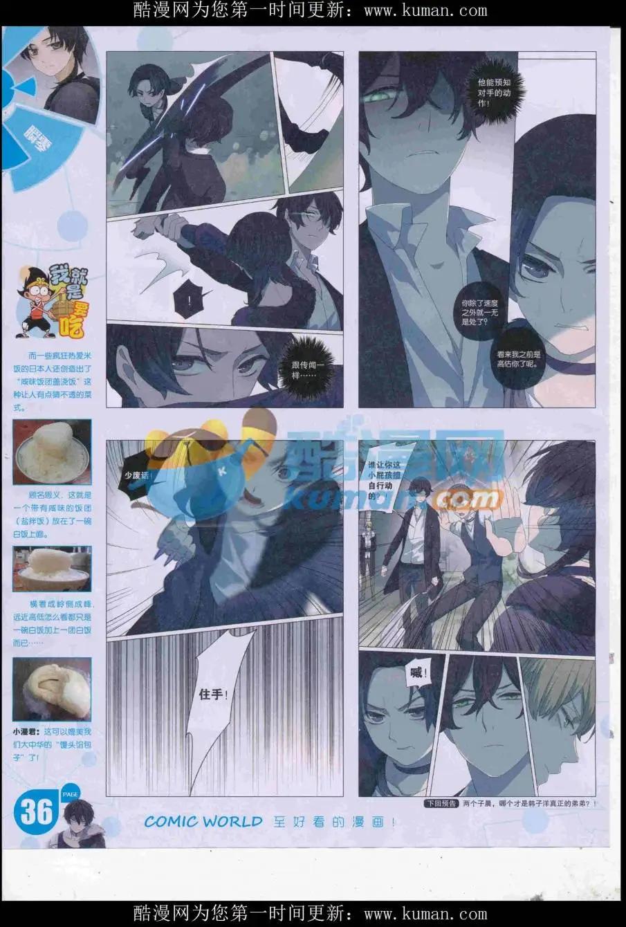 第 38 页