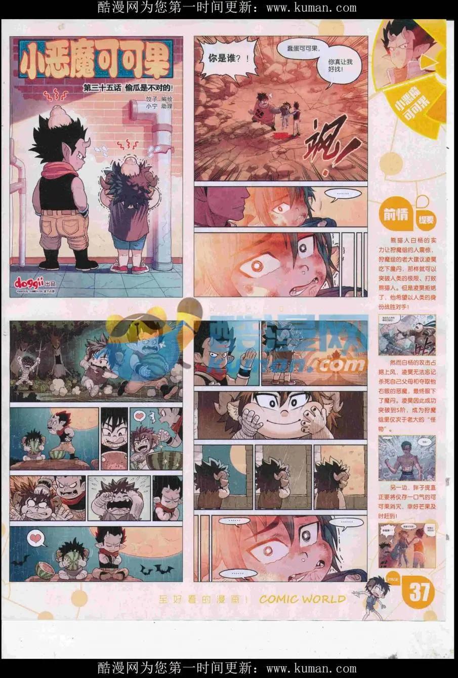 第 39 页