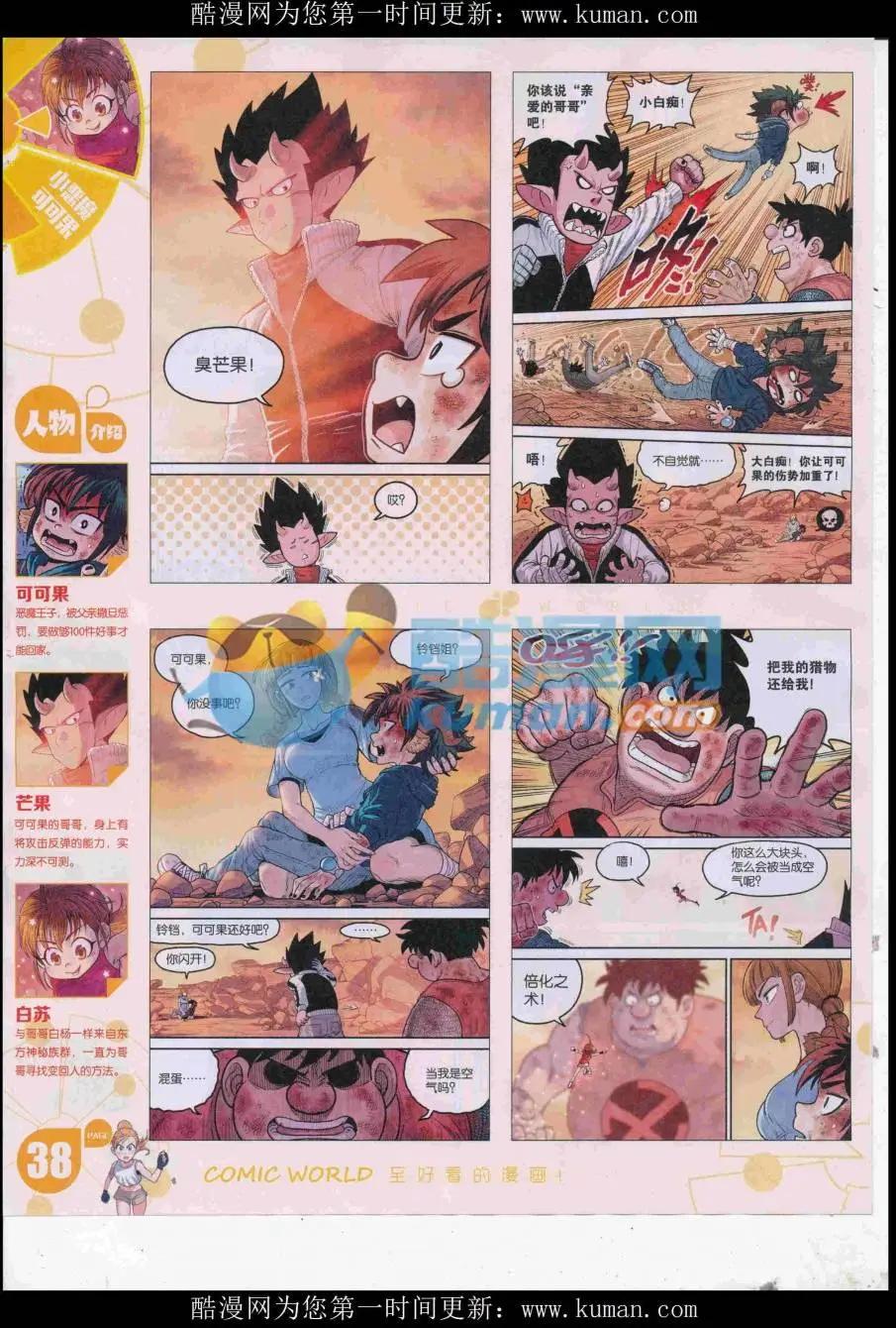 第 40 页