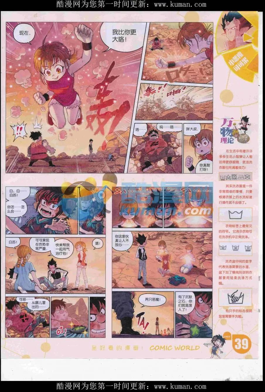 第 41 页