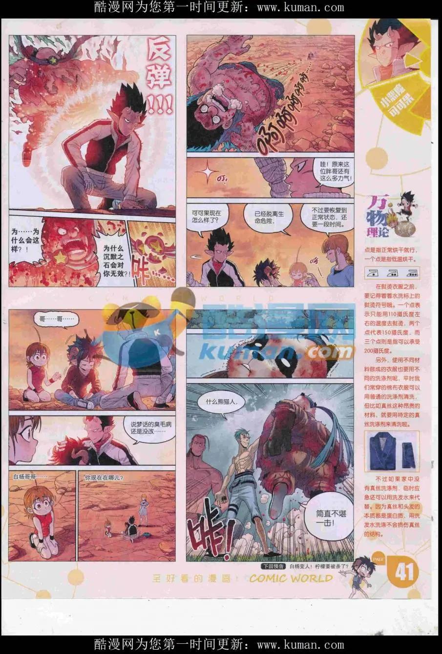 第 43 页