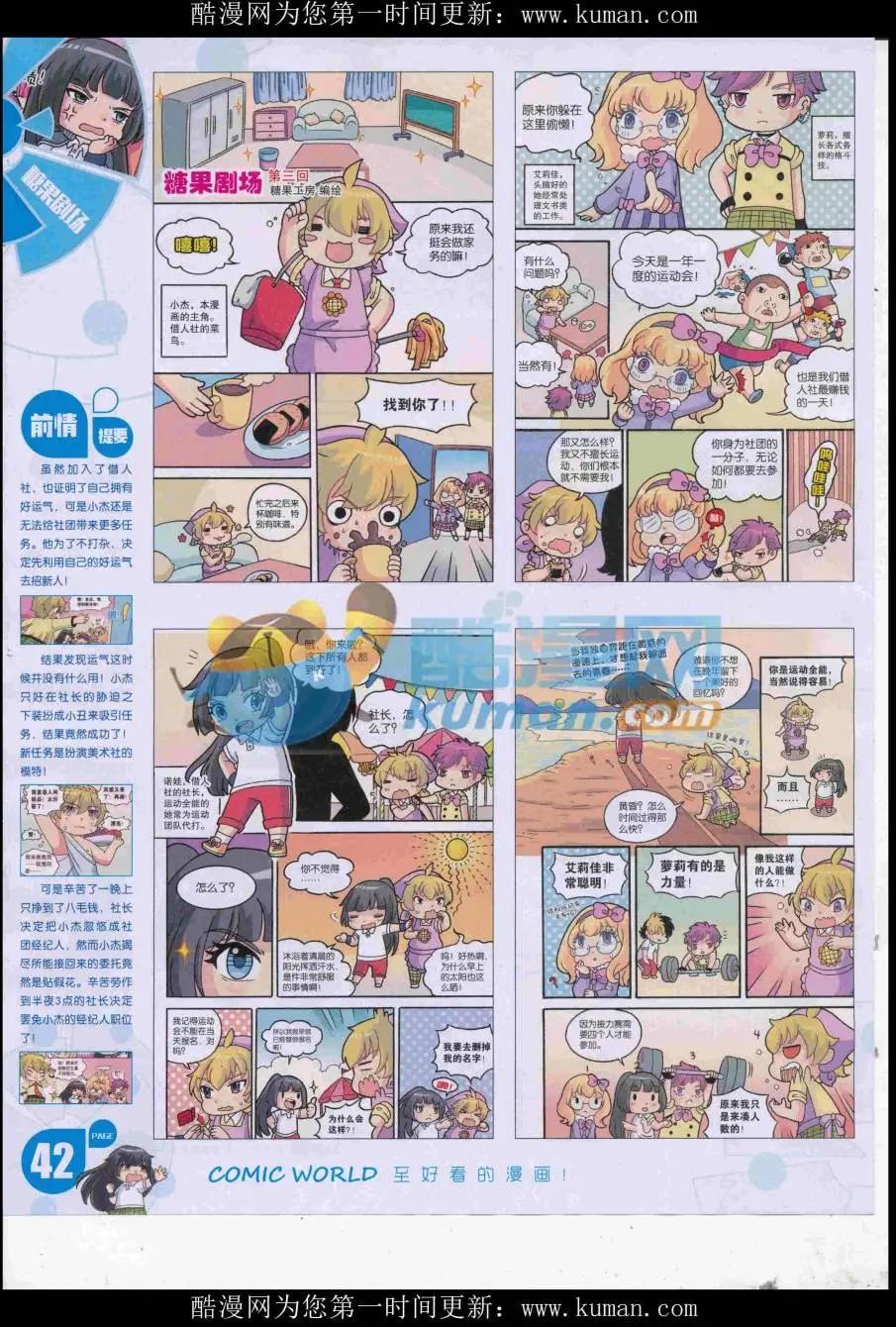 第 44 页