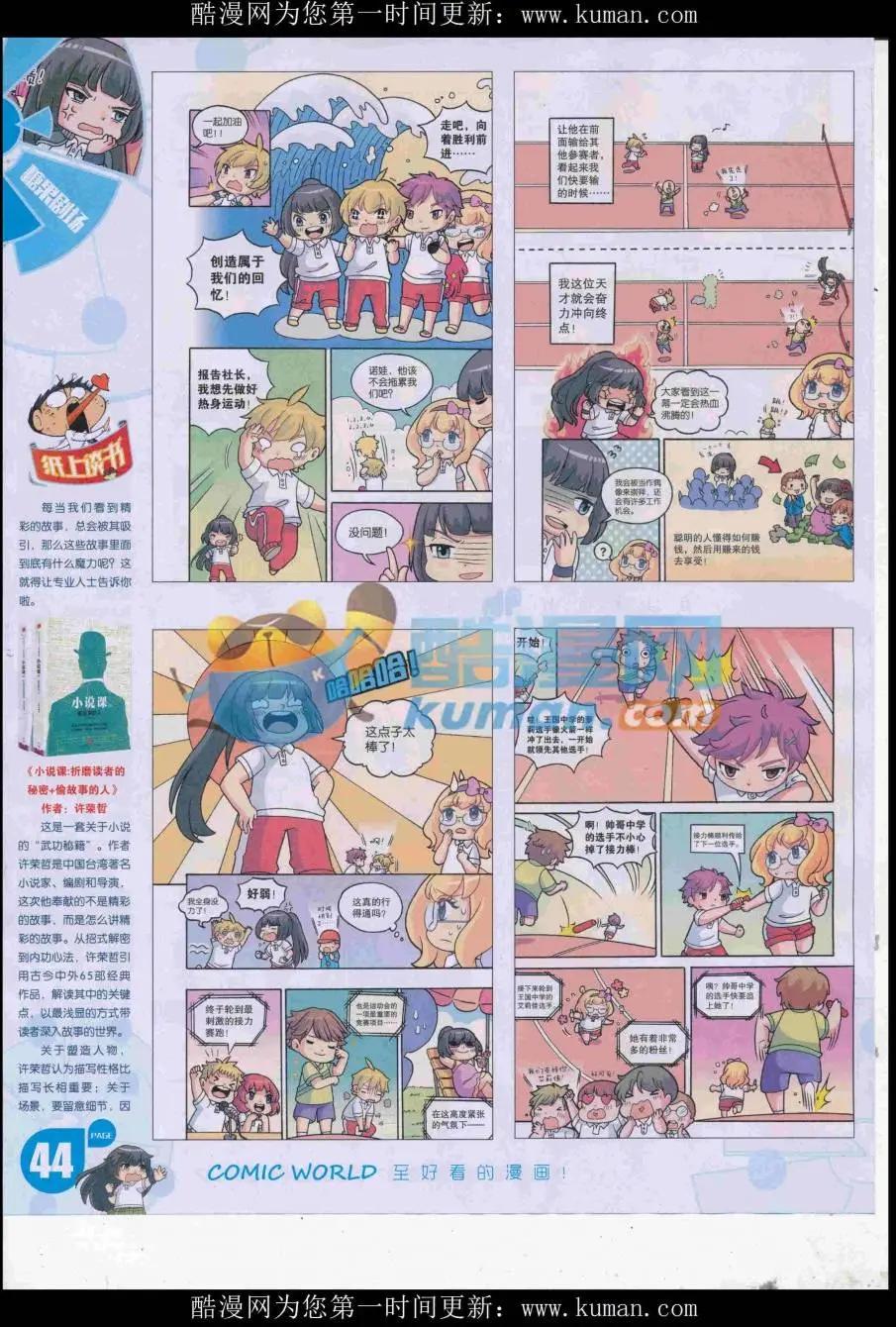 第 46 页