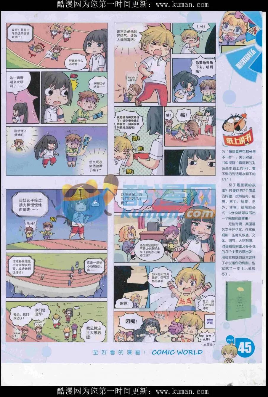 第 47 页