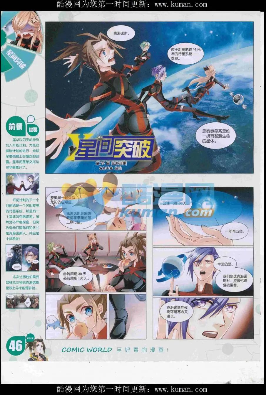 第 48 页