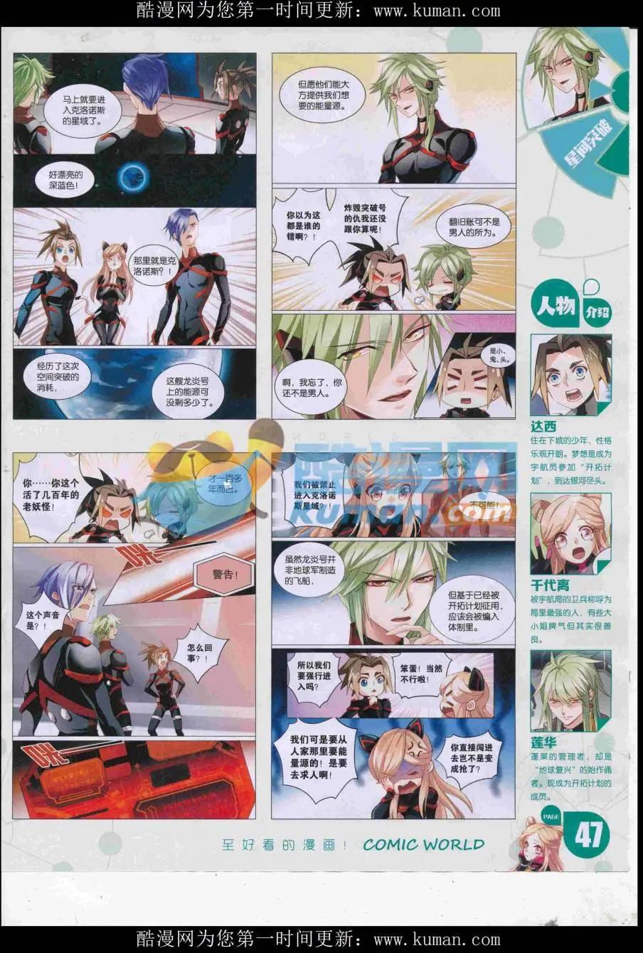 第 49 页